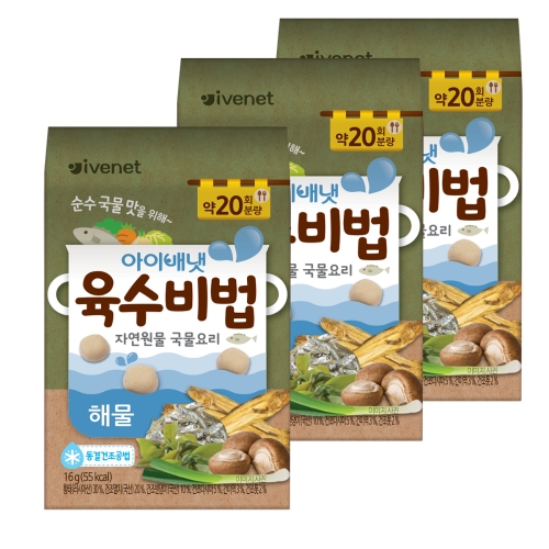 아이배냇 베베 이유식 육수비법 해물 16g (3개)_이미지