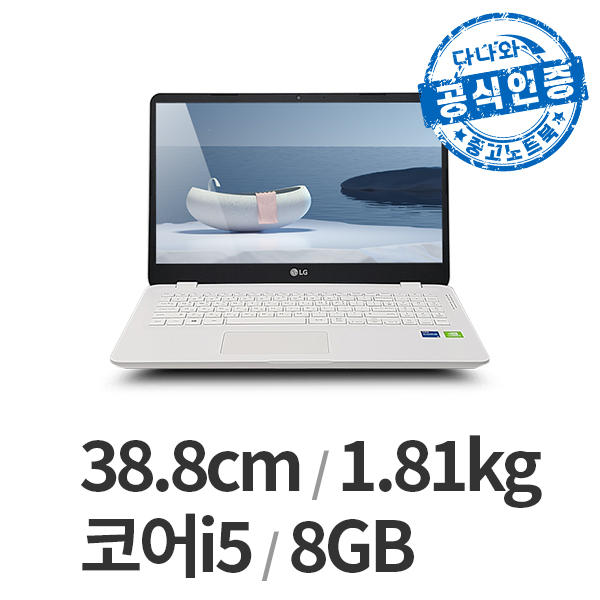 LG전자 다나와인증 울트라PC 15UD50P LT2504003509_이미지
