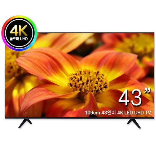 아이온코리아 BOSSWIZ 43인치 UHD 4K LED TV (스탠드)_이미지