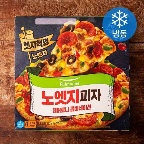 풀무원 노엣지 꽉찬 토핑 피자 페퍼로니 콤비네이션 냉동 393g (1개)_이미지