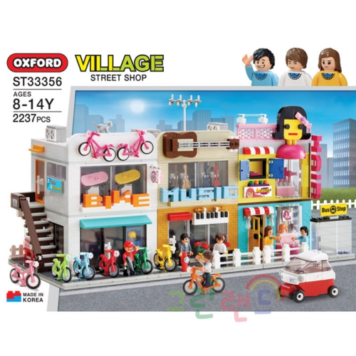옥스포드 빌리지 스트리트샵 st33356 자동차 미니피규어 1405Pcs 8세14세 빌리지펜션 블록 그린랜드79 1개