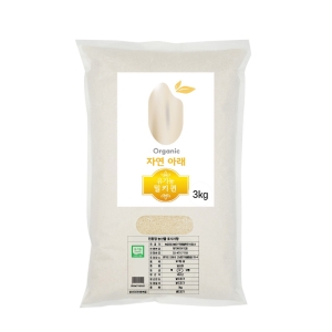 자연아래 유기농 밀키퀸 백미 1개 3kg