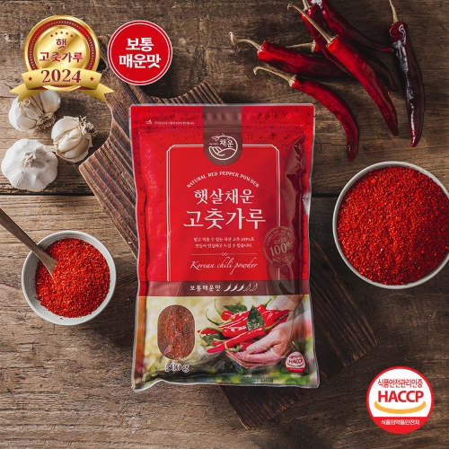 채운영농조합 햇살채운 고춧가루 김장용 보통매운맛 500g (4개)_이미지
