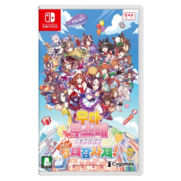  우마무스메 프리티 더비 열혈 우당탕탕 대감사제 한글판 SWITCH, 패키지칩