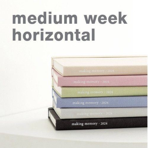 바이풀디자인 2024 기억보관함 미디움 주간 가로형