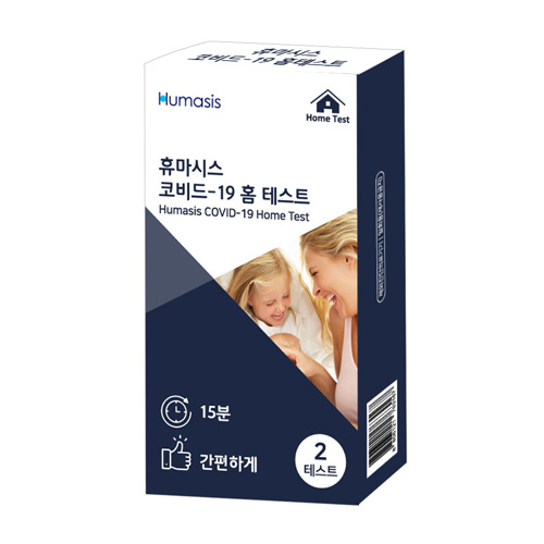 휴마시스 코비드-19 홈 테스트 2개입 (5개)_이미지