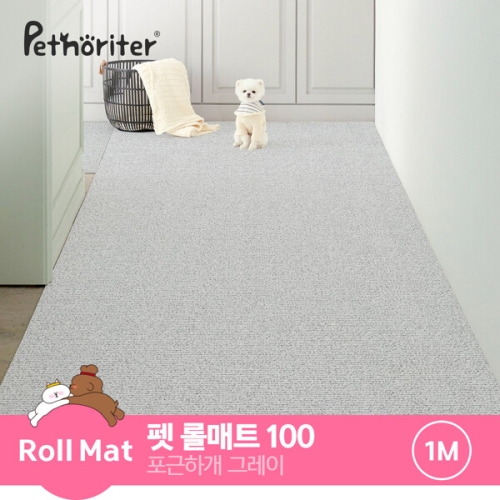  펫노리터 펫 롤매트 포근하개그레이 100 5.5T [길이:1m]