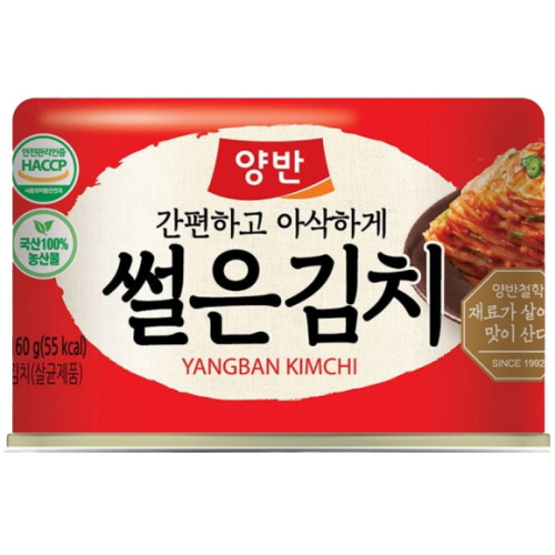 양반 썰은김치 160g (12개)_이미지