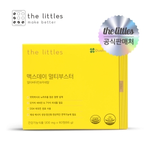 더리틀스 맥스데이 멀티부스터 60정 (1개)_이미지