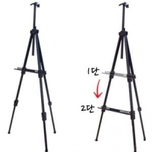 우리아트 세다리 알루미늄 이젤 MAE160 최대거치128cm
