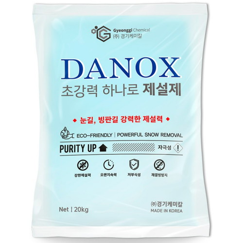 경기케미칼 다녹스 국산 저부식 친환경 염화칼슘 20kg (30개)_이미지