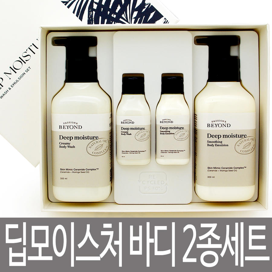 LG생활건강 비욘드 딥 모이스처 베이직 2종세트