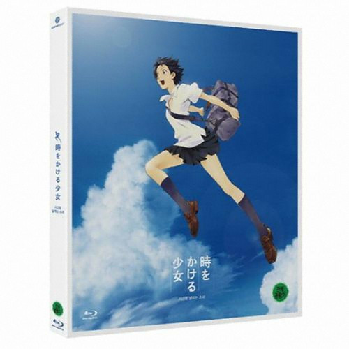 시간을 달리는 소녀 (일반판)_이미지