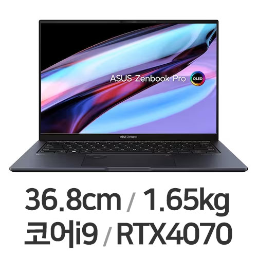 ASUS 젠북 프로 14 OLED UX6404VI-P1084W (SSD 1TB)
