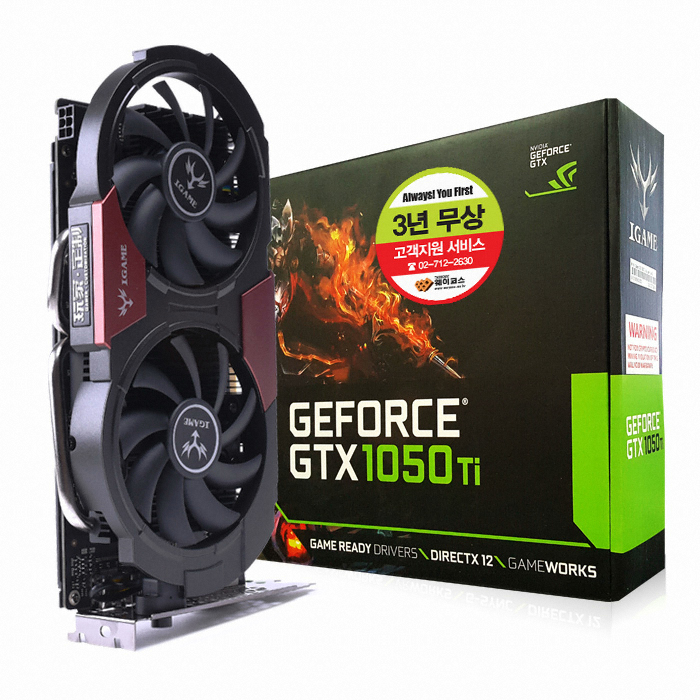 COLORFUL iGame 지포스 GTX1050 Ti VULCAN U OC D5 4GB_이미지