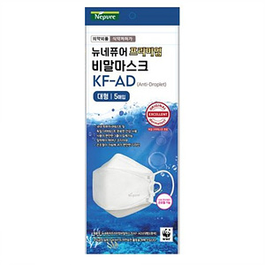 네퓨어 뉴네퓨어 프리미엄 비말 마스크 KF-AD 대형 (80매)