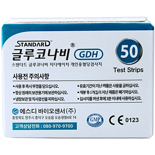 SD바이오센서 스탠다드 글루코나비 GDH 혈당시험지 (100매)_이미지