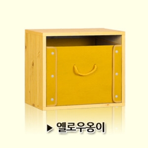 A4수납 1단책장 DIY 옐로우옹이 1단책꽂이 공간박스 소비자조립제품