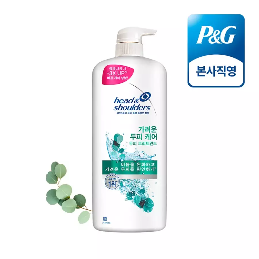 헤드앤숄더 가려운 두피케어 트리트먼트 1100ml