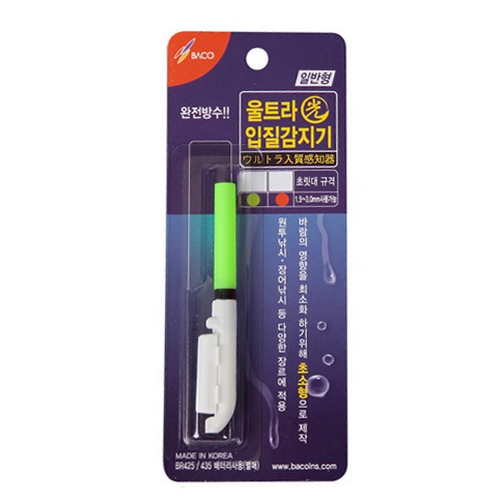 울트라 광 입질감지기