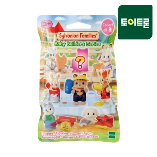 EPOCH 실바니안패밀리 블라인드백 아기 건축가 (5838)