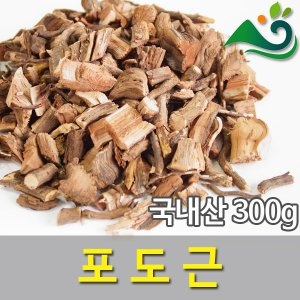 [불명] 포도근 포도뿌리_이미지
