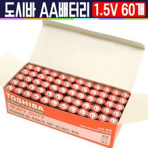 배터리 건전지 AA사이즈 1.5V 1BOX 60개