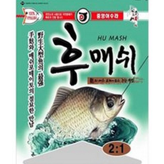  중앙어수라 중앙후매쉬 떡밥