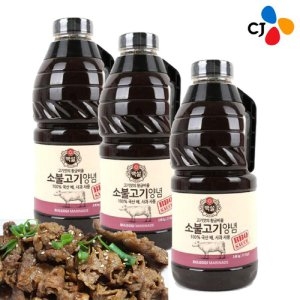 소불고기 양념 2.45kg