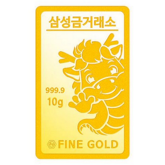 삼성금거래소 갑진년 푸른 용 골드바 10g (1개)_이미지