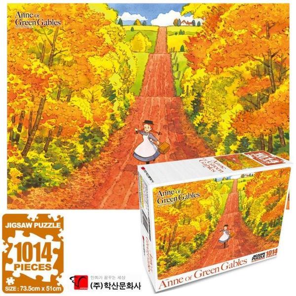 학산문화사 빨강머리앤 직소퍼즐 1014pcs 기대 S11163859_이미지