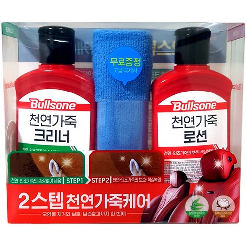 불스원 퍼스트클래스 2스텝 천연가죽케어 (3세트)_이미지