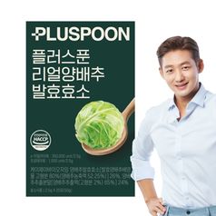 플러스푼 리얼 양배추 발효효소 2.5g 20포이미지입니다. 누르면 해당 게시물로 새창이동합니다.