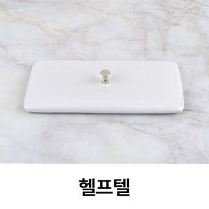 화신 크린스 양변기 물탱크 커버 HSC-210 HSC210_이미지