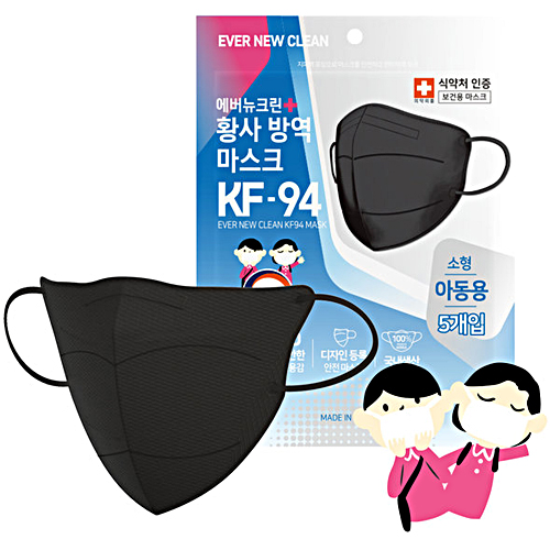 아소 에버뉴크린 KF94 소형 블랙 5매입 (100매)_이미지