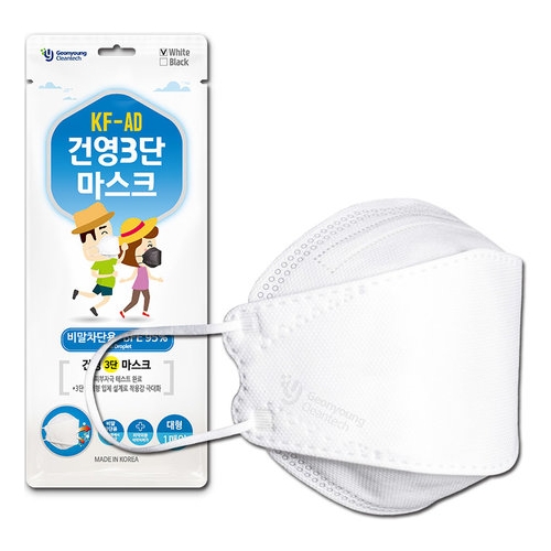 건영 3단 마스크 KF-AD 대형