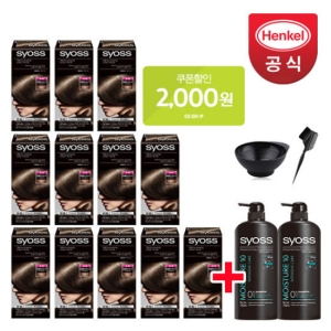  사이오스 프로페셔널 헤어컬러 샴푸 세트
