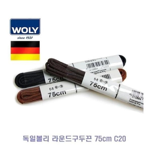 독일 라운드구두끈 75cm C20 WFKE8KA