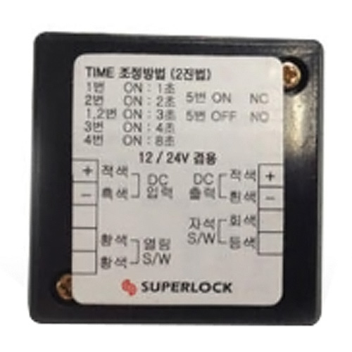 센서라인 락스위치 SL-106_이미지