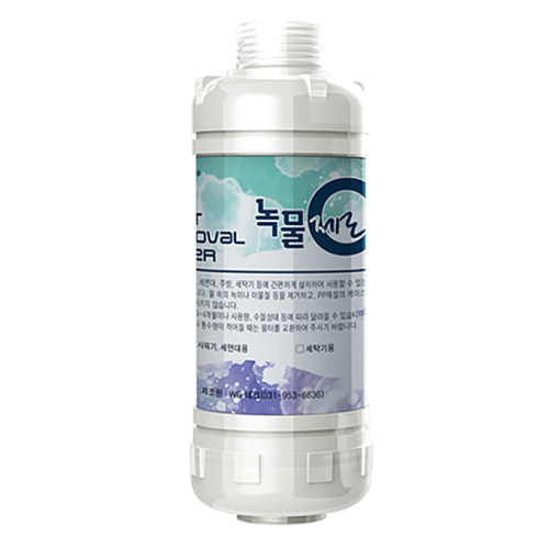 녹물제로 세탁기 필터 S-401