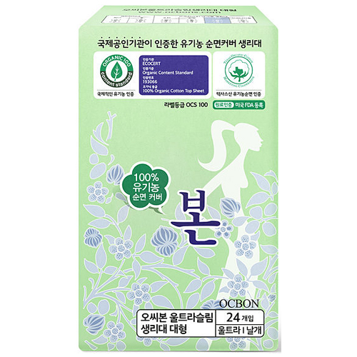 유기농본 울트라슬림 대형 24개 (1팩(24개))_이미지