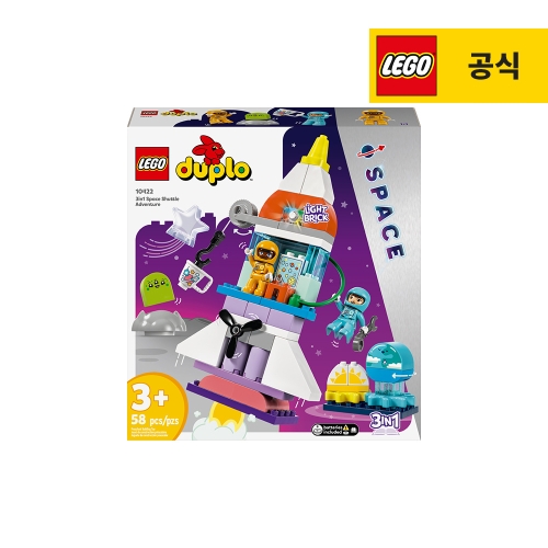 레고  듀플로 3 in 1 우주왕복선 모험 (10422)