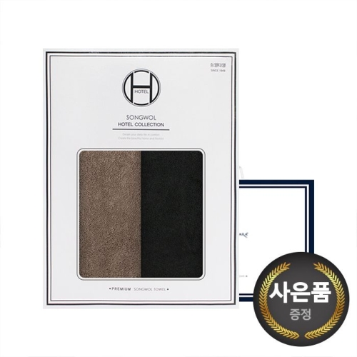 송월타월 포인트40 코마40수 200g (2장)