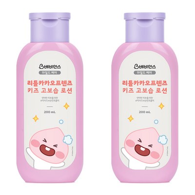 리틀카카오프렌즈 키즈 고보습 로션 200ml