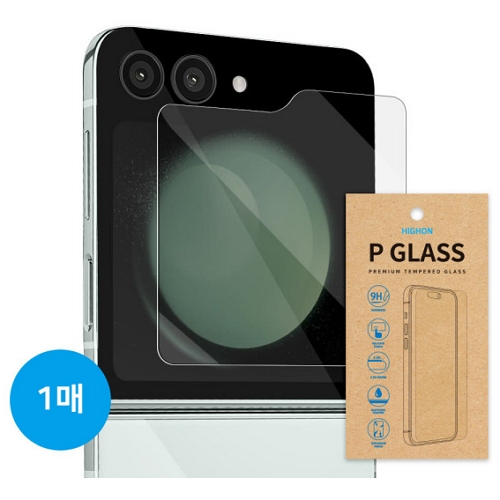 하이온 갤럭시Z 플립6 퍼펙트핏 P글라스 강화유리 액정보호필름 (액정 1매)