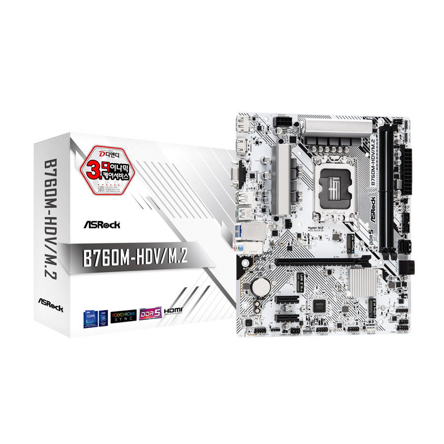 ASRock B760M-HDV/M.2 D5 디앤디컴_이미지