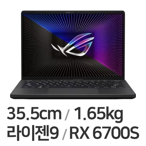 ASUS ROG 제피러스 G14 GA402RJ-L8212 16GB램 (SSD 512GB)