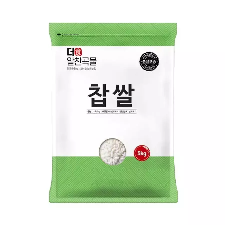 더알찬곡물 찹쌀 5kg (2개)_이미지