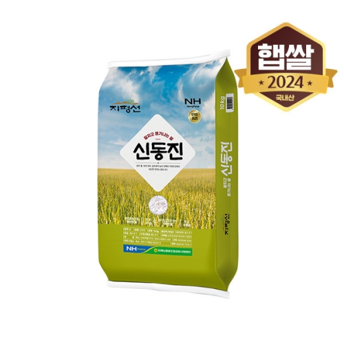 이쌀이다 2024 김제농협 지평선 신동진 10kg (1개)_이미지