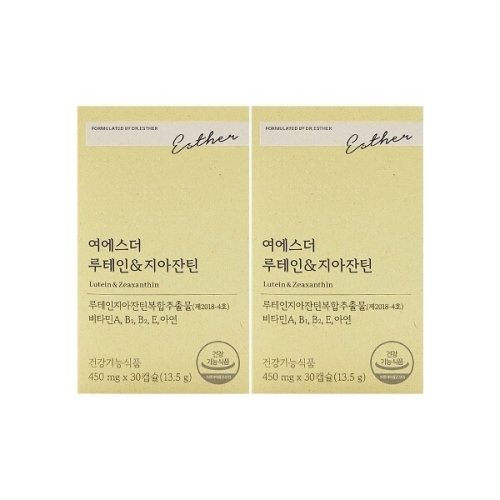 에스더포뮬러 여에스더 루테인 지아잔틴 450mg 30캡슐 (2개)_이미지